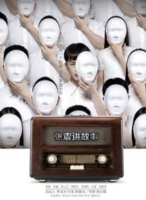男生和女生差差的视频